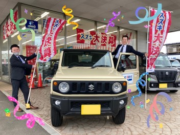 大決算！まだ間に合いますよ！